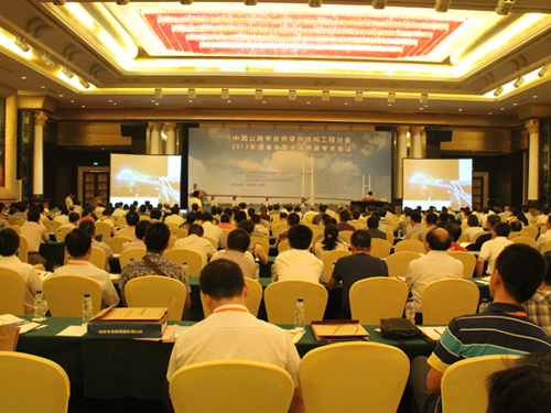 我公司參加2013年全國橋梁學(xué)術(shù)會(huì)議-1.png 我公司參加2013年全國橋梁學(xué)術(shù)會(huì)議-1.png